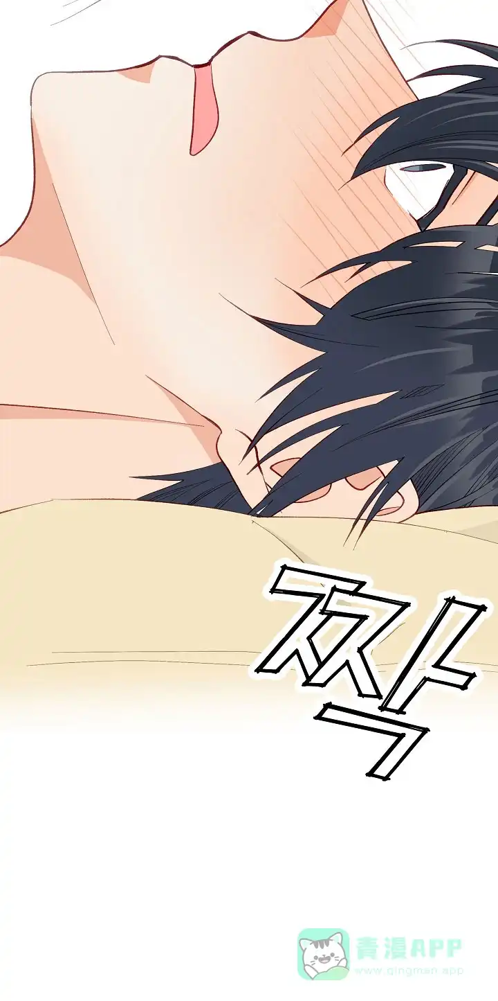 《混乱欲望》第15话 第21页