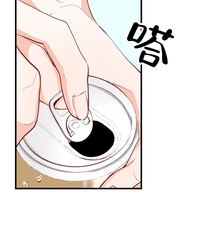 《混乱欲望》第18话 第15页