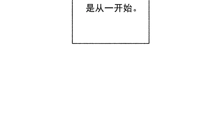 《混乱欲望》第4话 第13页