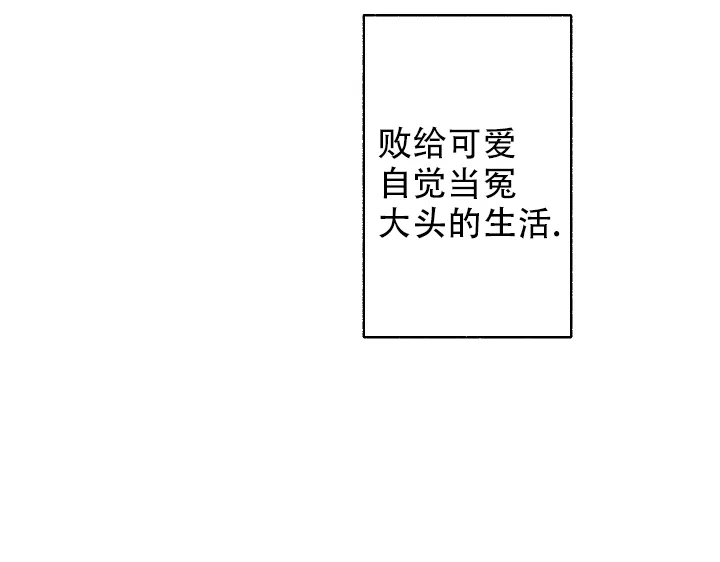 《混乱欲望》第54话 第18页