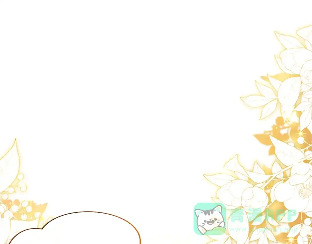 混世皇太子只对我恋爱脑 第59话 意外的再会 第46页