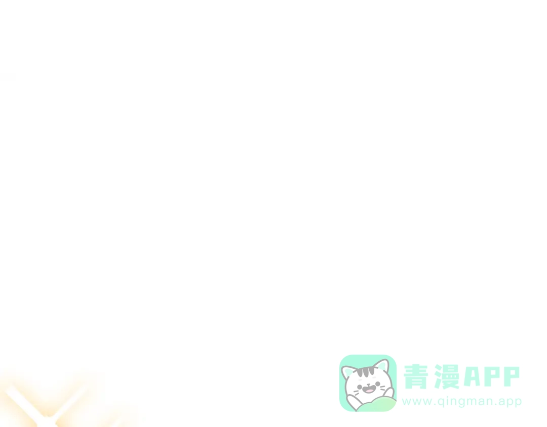 混世皇太子只对我恋爱脑 第59话 意外的再会 第11页
