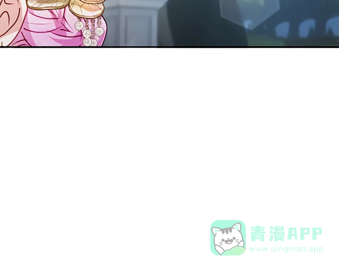 混世皇太子只对我恋爱脑 第59话 意外的再会 第136页