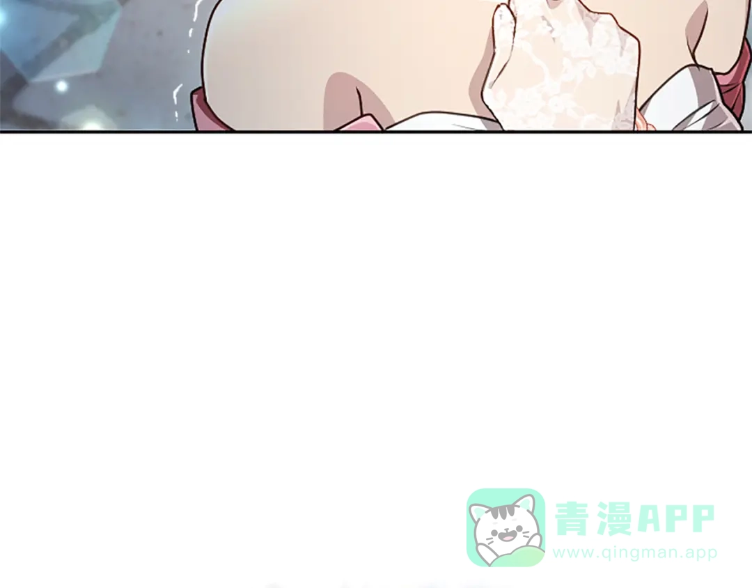 混世皇太子只对我恋爱脑 第59话 意外的再会 第116页