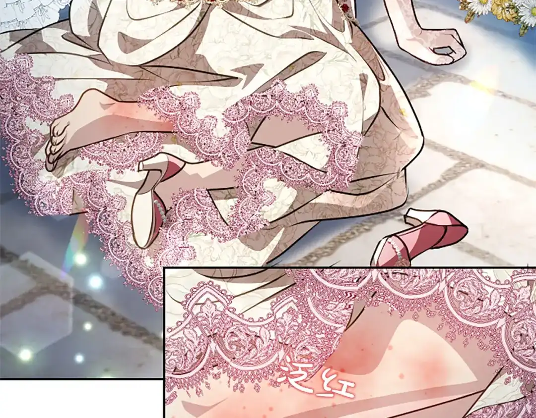 混世皇太子只对我恋爱脑 第59话 意外的再会 第99页
