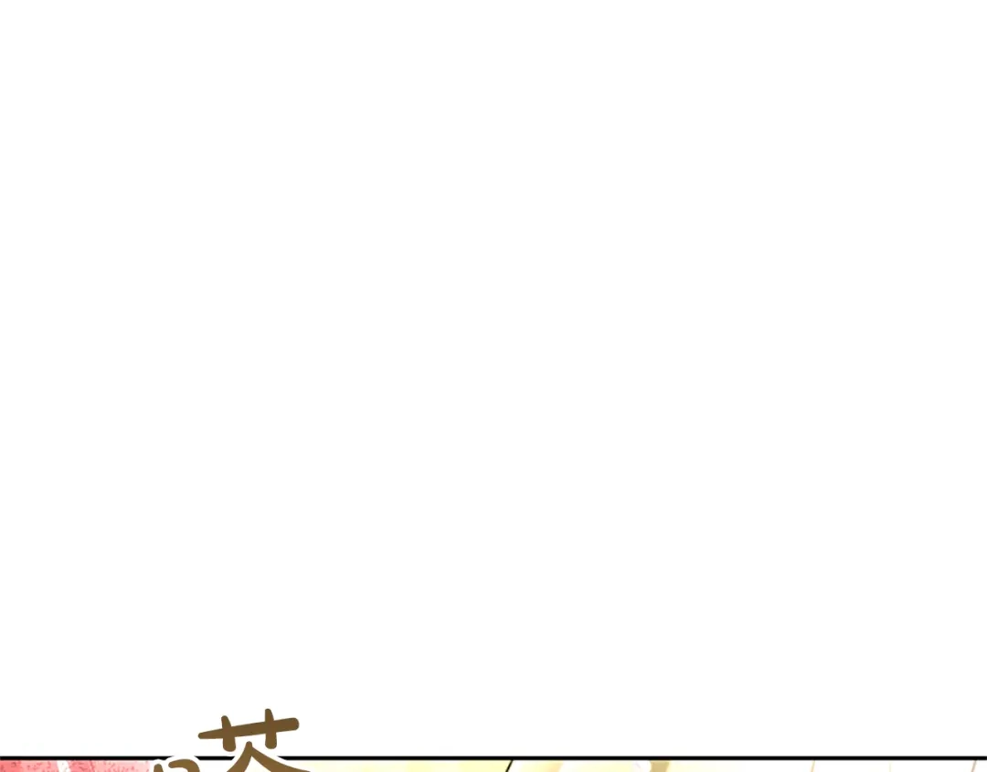 混世皇太子只对我恋爱脑 第60话 天真的善人 第67页
