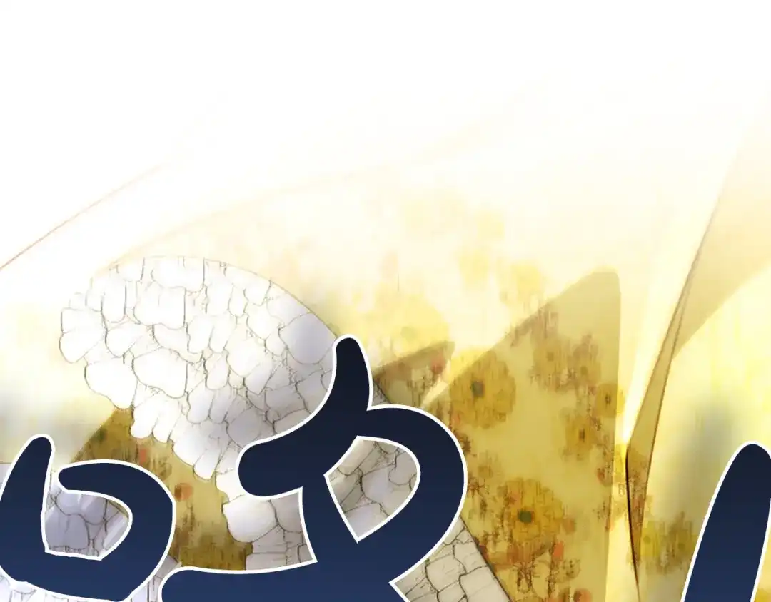 混世皇太子只对我恋爱脑 第60话 天真的善人 第92页