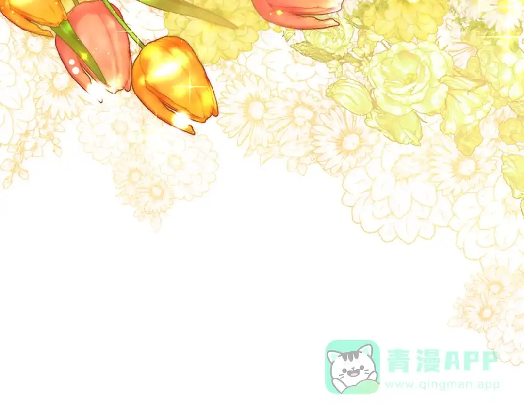 混世皇太子只对我恋爱脑 第60话 天真的善人 第196页