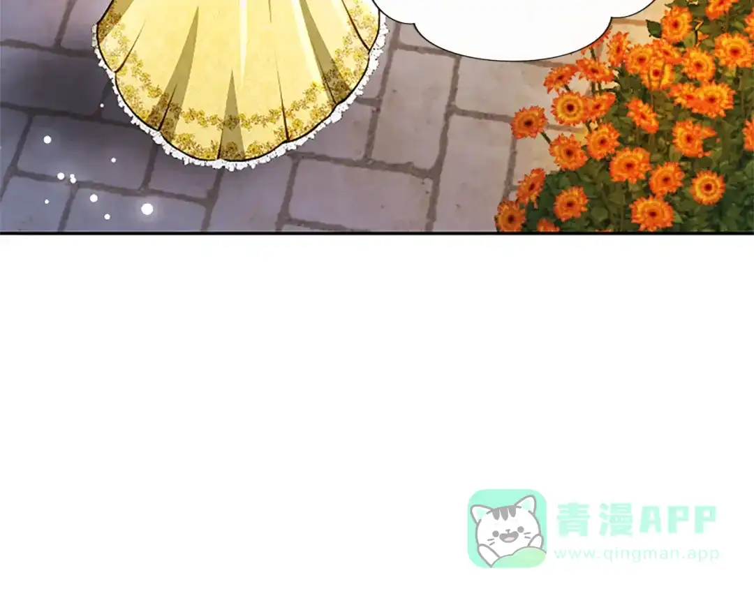 混世皇太子只对我恋爱脑 第60话 天真的善人 第201页