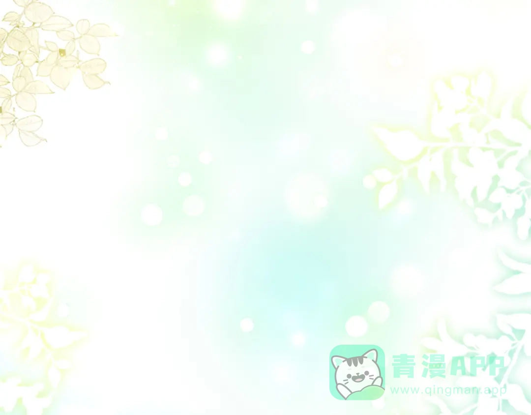 混世皇太子只对我恋爱脑 第60话 天真的善人 第136页