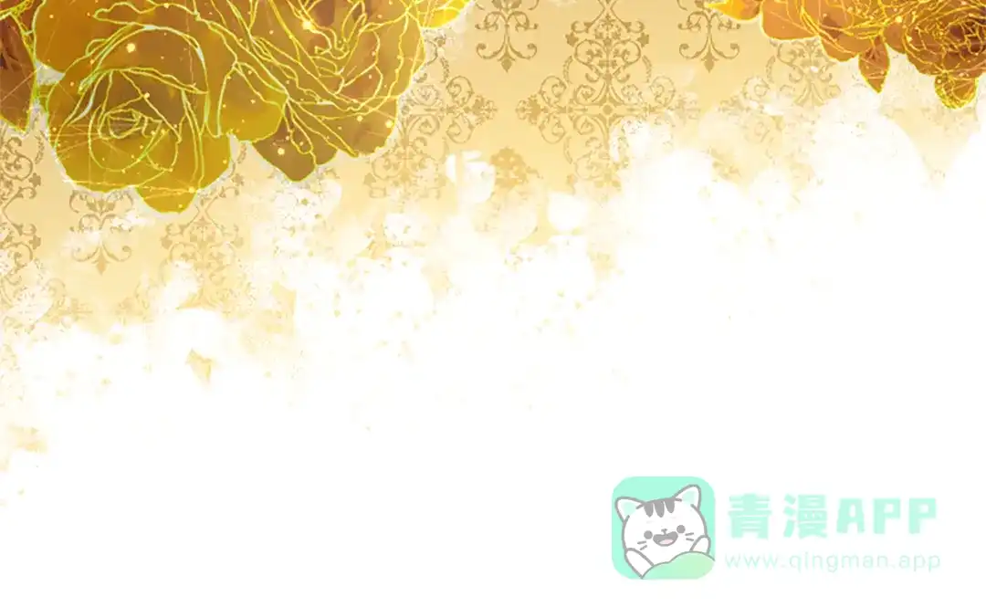 混世皇太子只对我恋爱脑 第60话 天真的善人 第31页