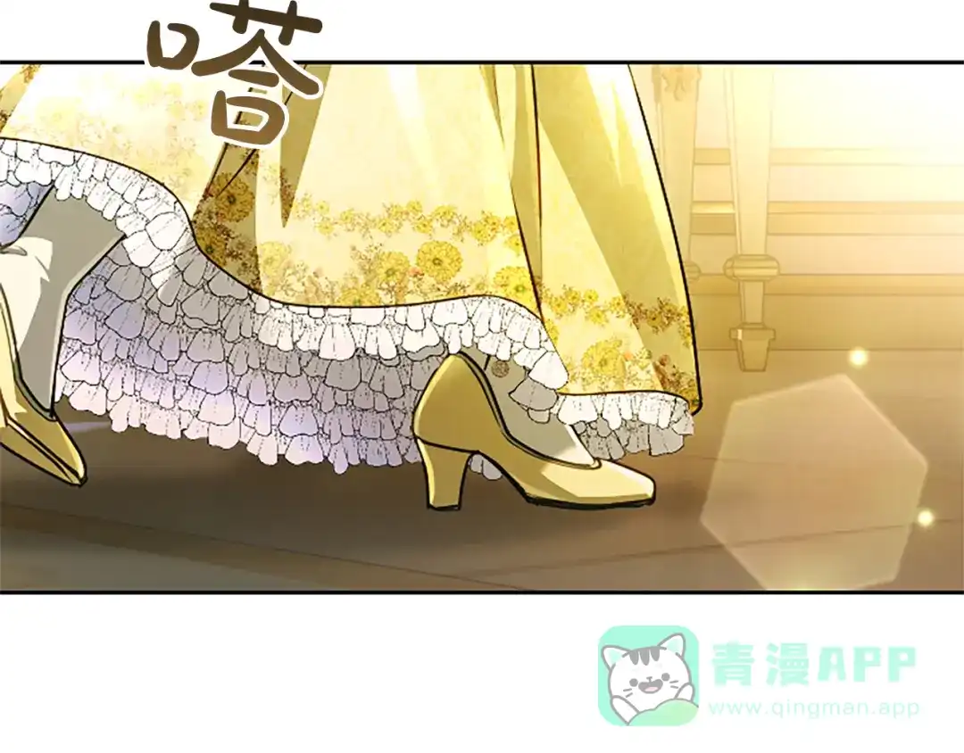 混世皇太子只对我恋爱脑 第60话 天真的善人 第101页