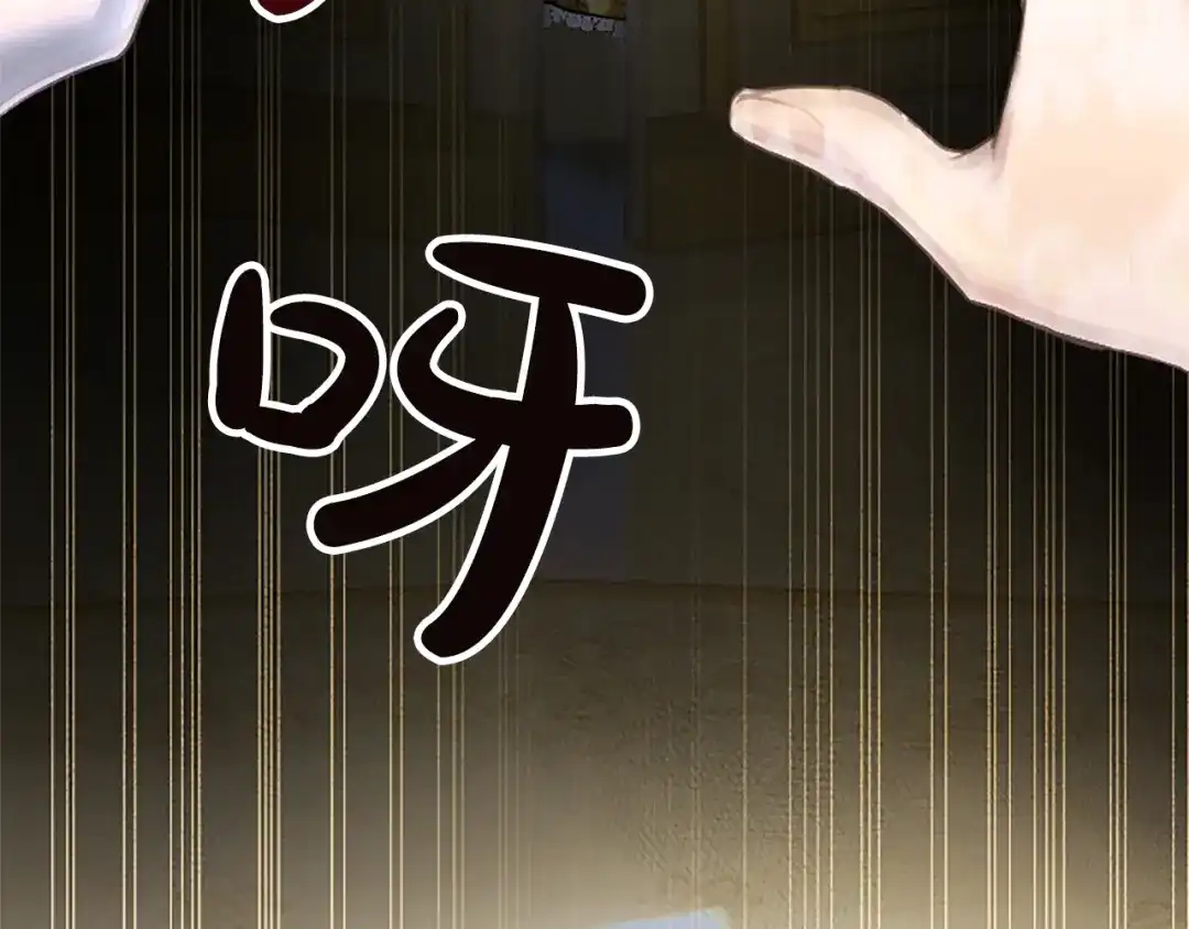 混世皇太子只对我恋爱脑 第60话 天真的善人 第129页