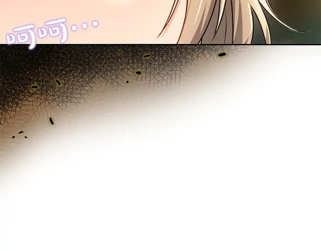 混世皇太子只对我恋爱脑 第60话 天真的善人 第114页