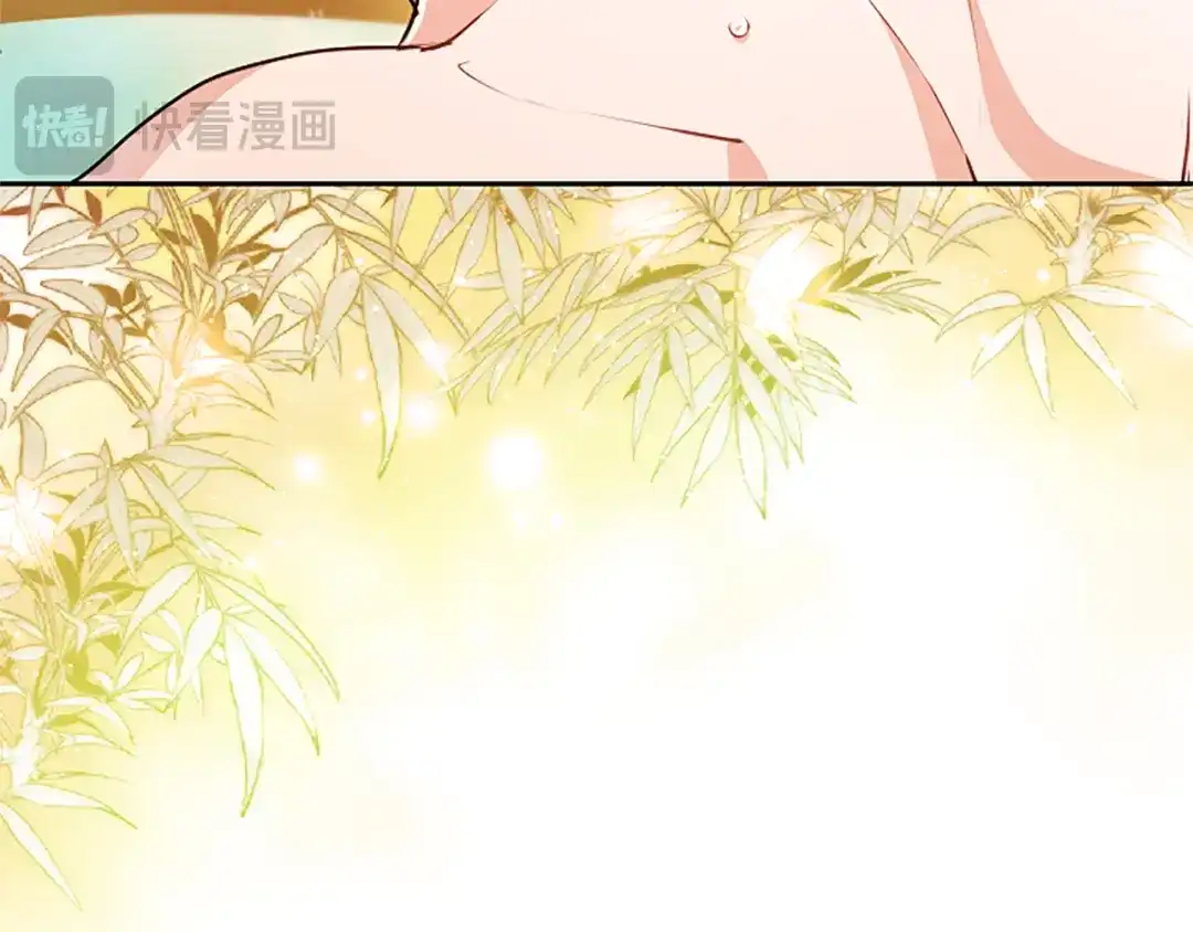 混世皇太子只对我恋爱脑 第61话 要有自信 第179页