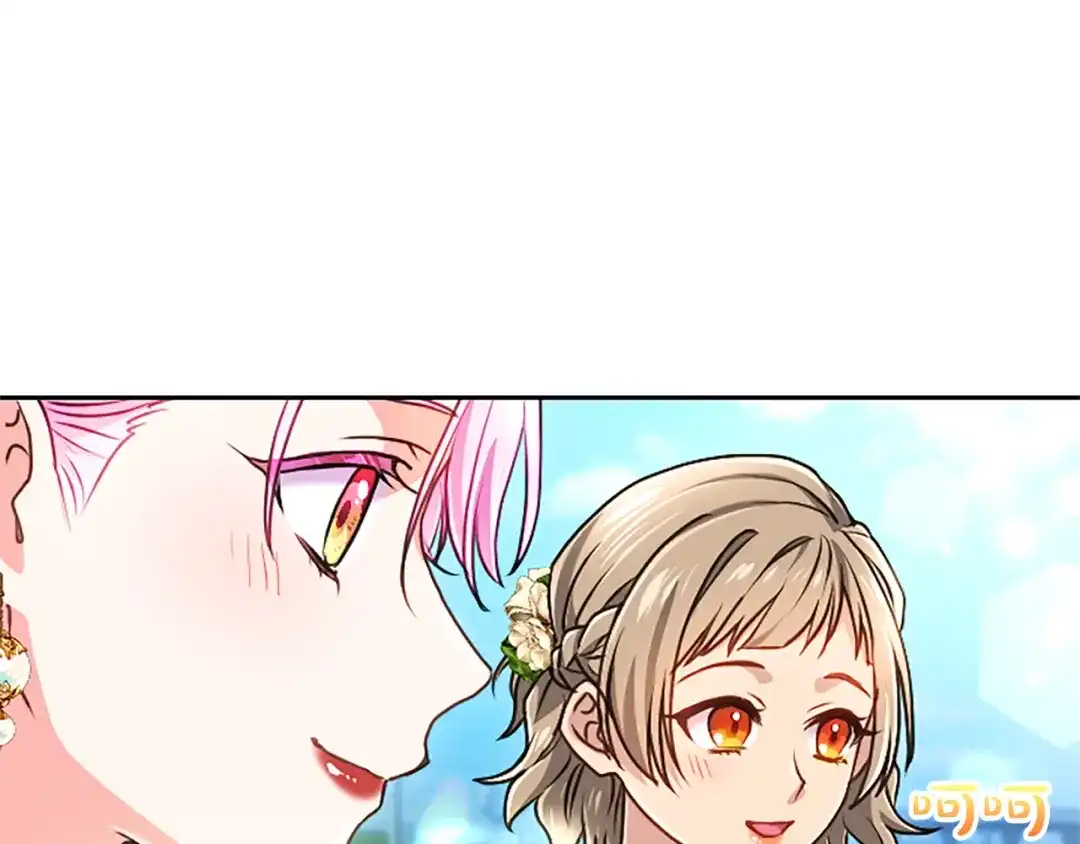 混世皇太子只对我恋爱脑 第61话 要有自信 第124页