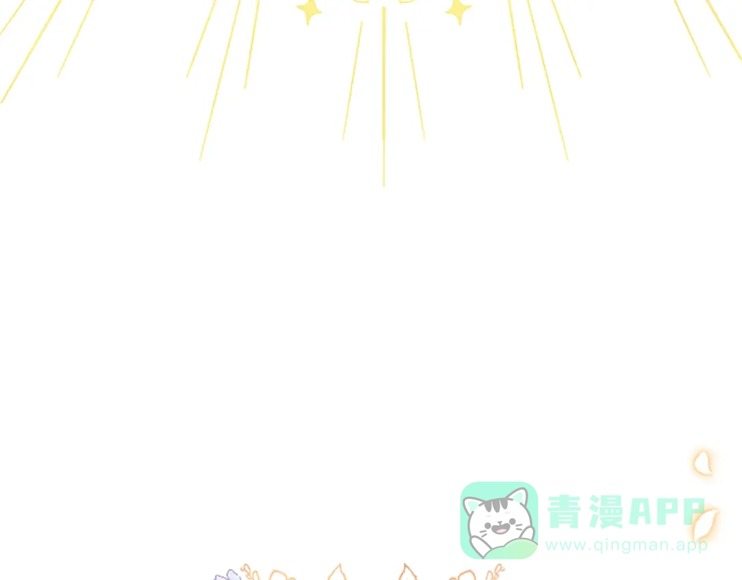 混世皇太子只对我恋爱脑 第61话 要有自信 第56页