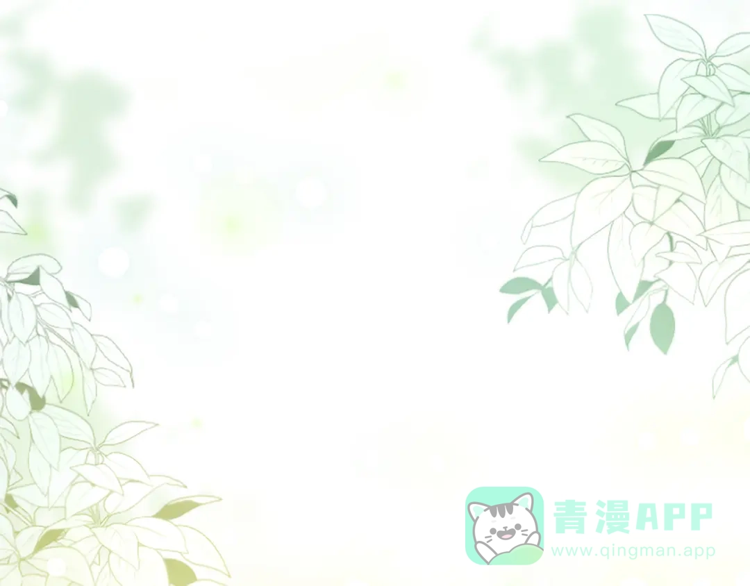 混世皇太子只对我恋爱脑 第61话 要有自信 第156页