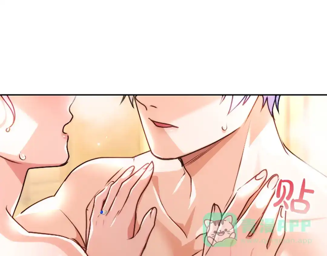 混世皇太子只对我恋爱脑 第61话 要有自信 第186页
