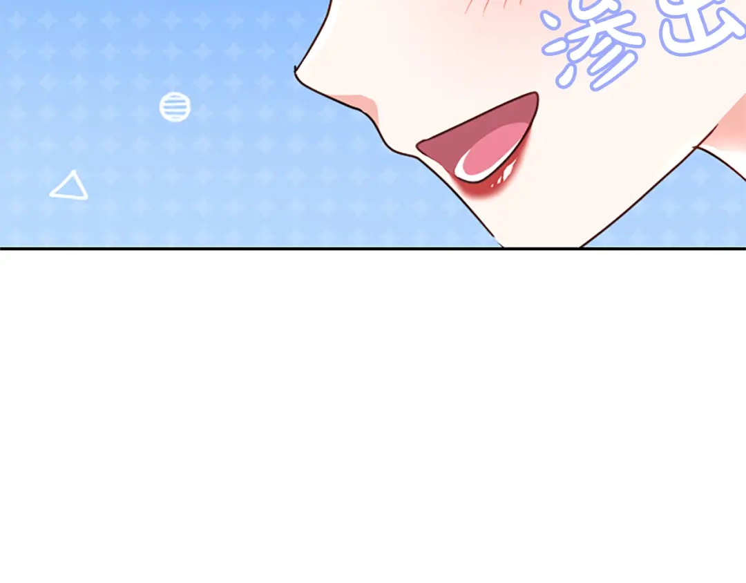 混世皇太子只对我恋爱脑 第61话 要有自信 第64页