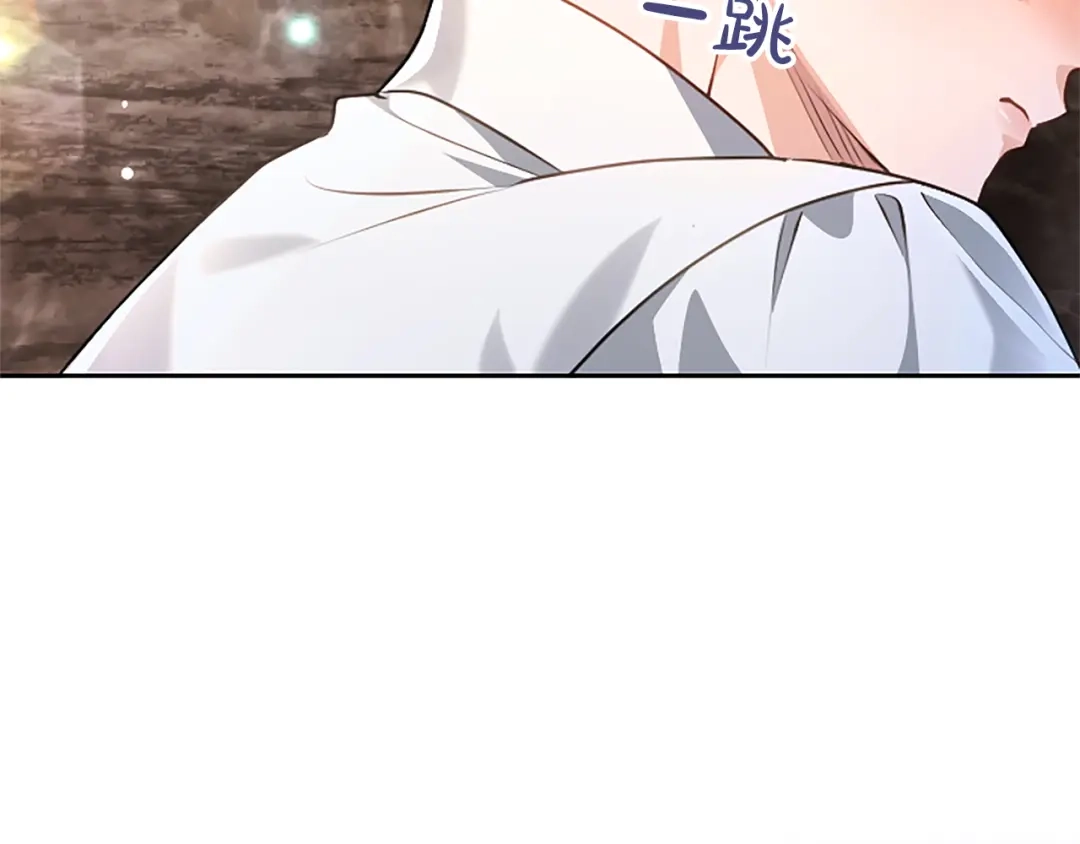 混世皇太子只对我恋爱脑 第62话 输了就约会 第34页