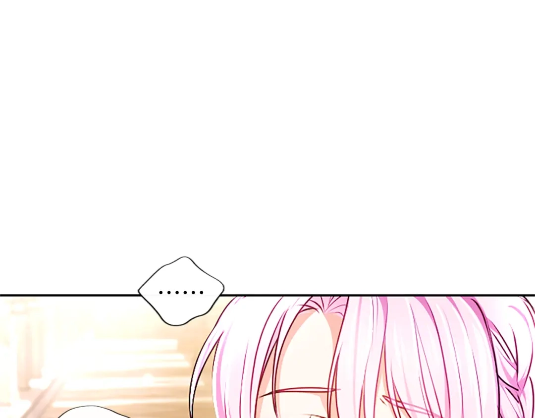 混世皇太子只对我恋爱脑 第62话 输了就约会 第87页
