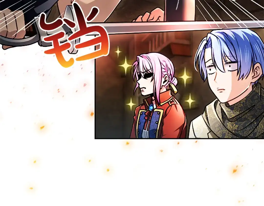 混世皇太子只对我恋爱脑 第62话 输了就约会 第110页