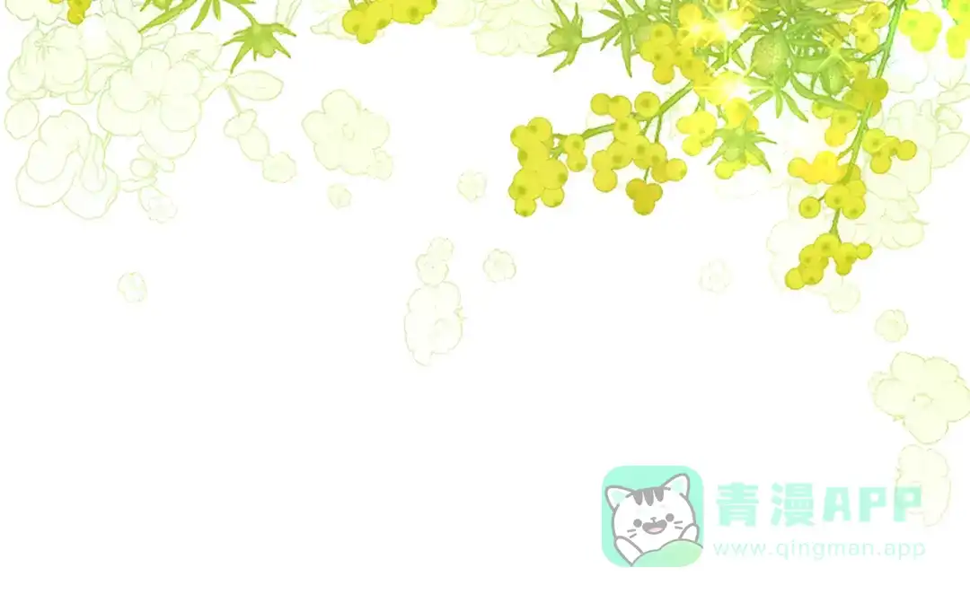 混世皇太子只对我恋爱脑 第62话 输了就约会 第86页