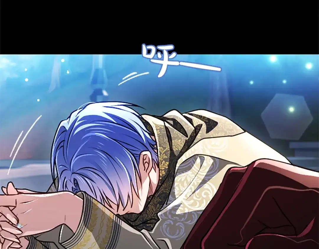 混世皇太子只对我恋爱脑 第63话 不许勉强 第43页
