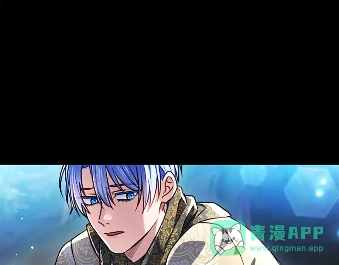 混世皇太子只对我恋爱脑 第63话 不许勉强 第41页