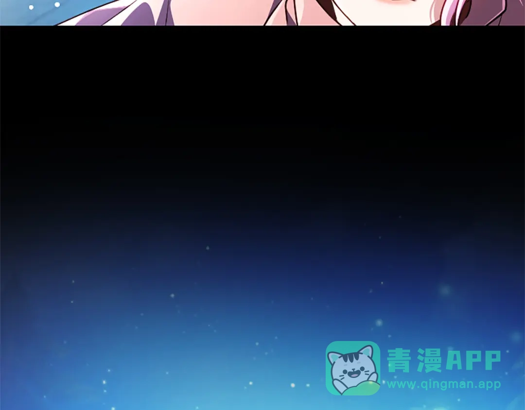 混世皇太子只对我恋爱脑 第63话 不许勉强 第96页