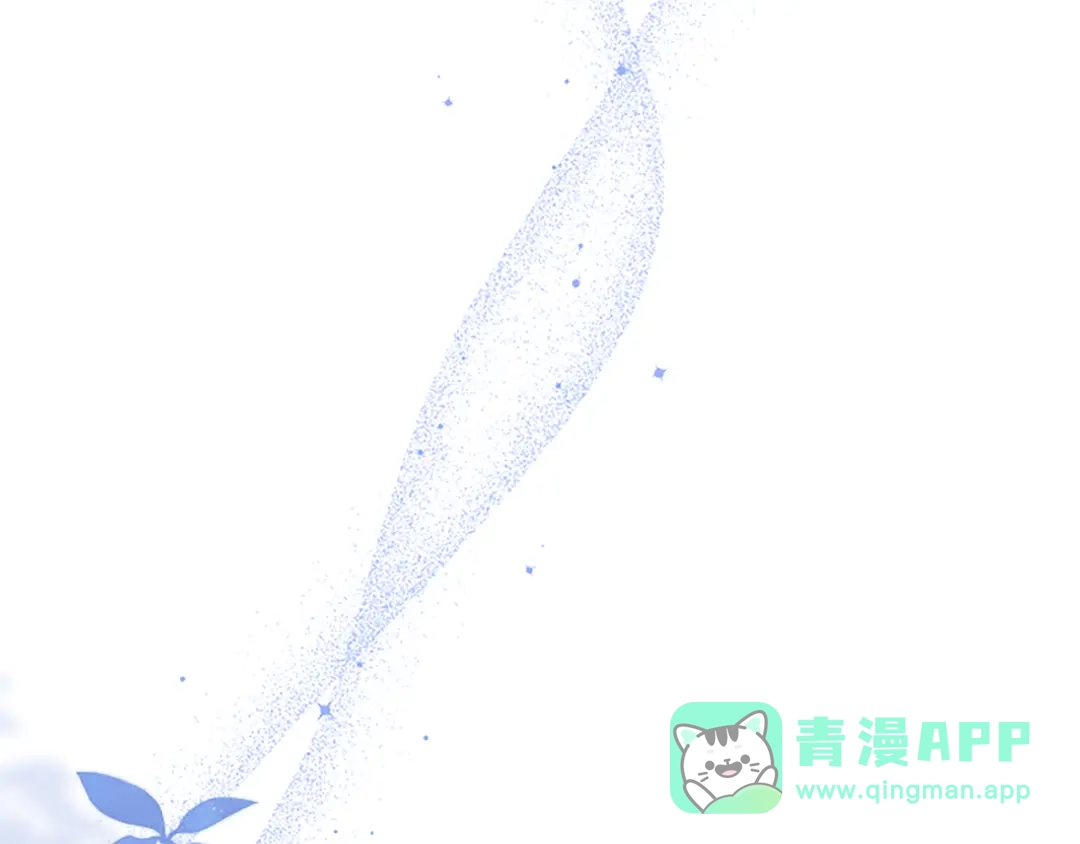 混世皇太子只对我恋爱脑 第63话 不许勉强 第106页
