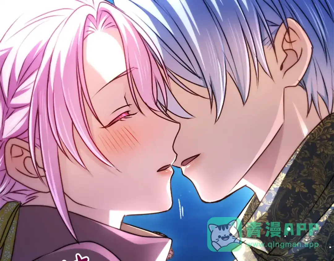 混世皇太子只对我恋爱脑 第63话 不许勉强 第86页