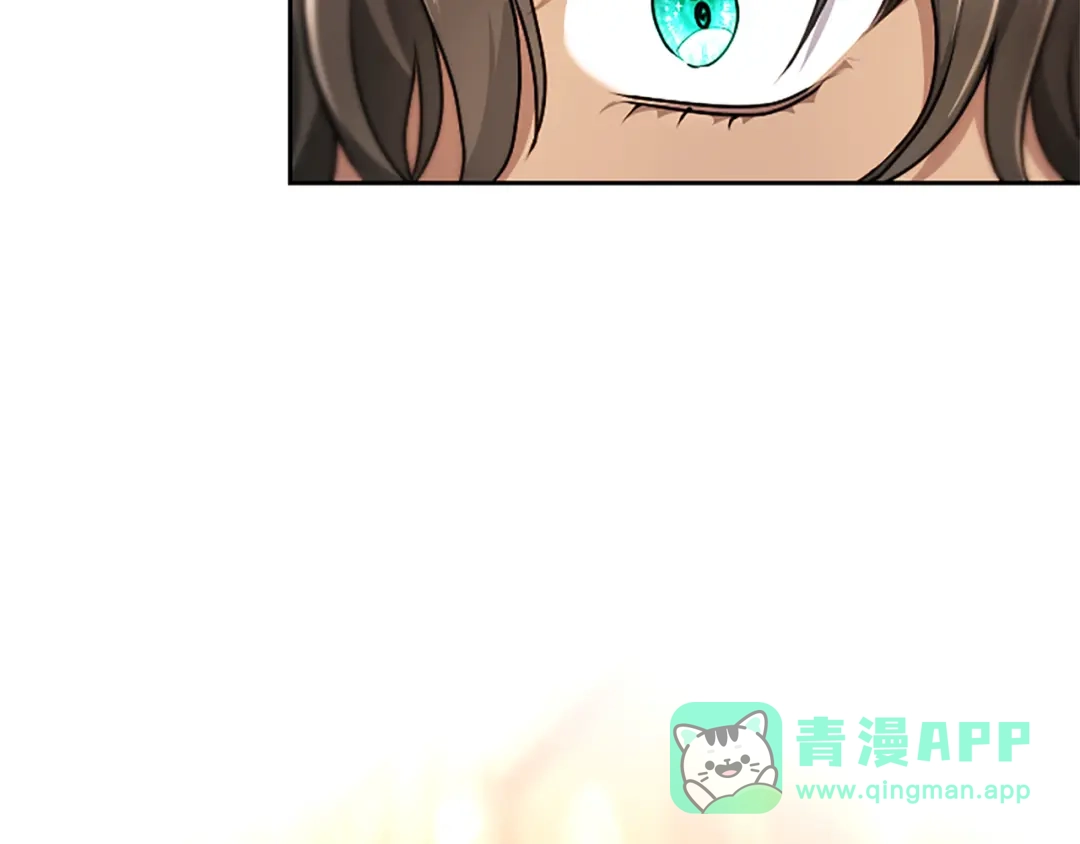 混世皇太子只对我恋爱脑 第64话 南方的星 第71页
