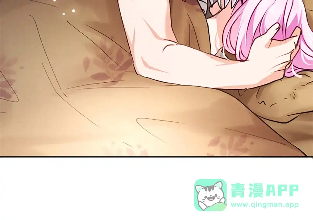混世皇太子只对我恋爱脑 第64话 南方的星 第121页