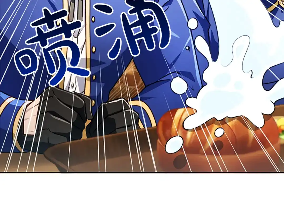 混世皇太子只对我恋爱脑 第64话 南方的星 第62页