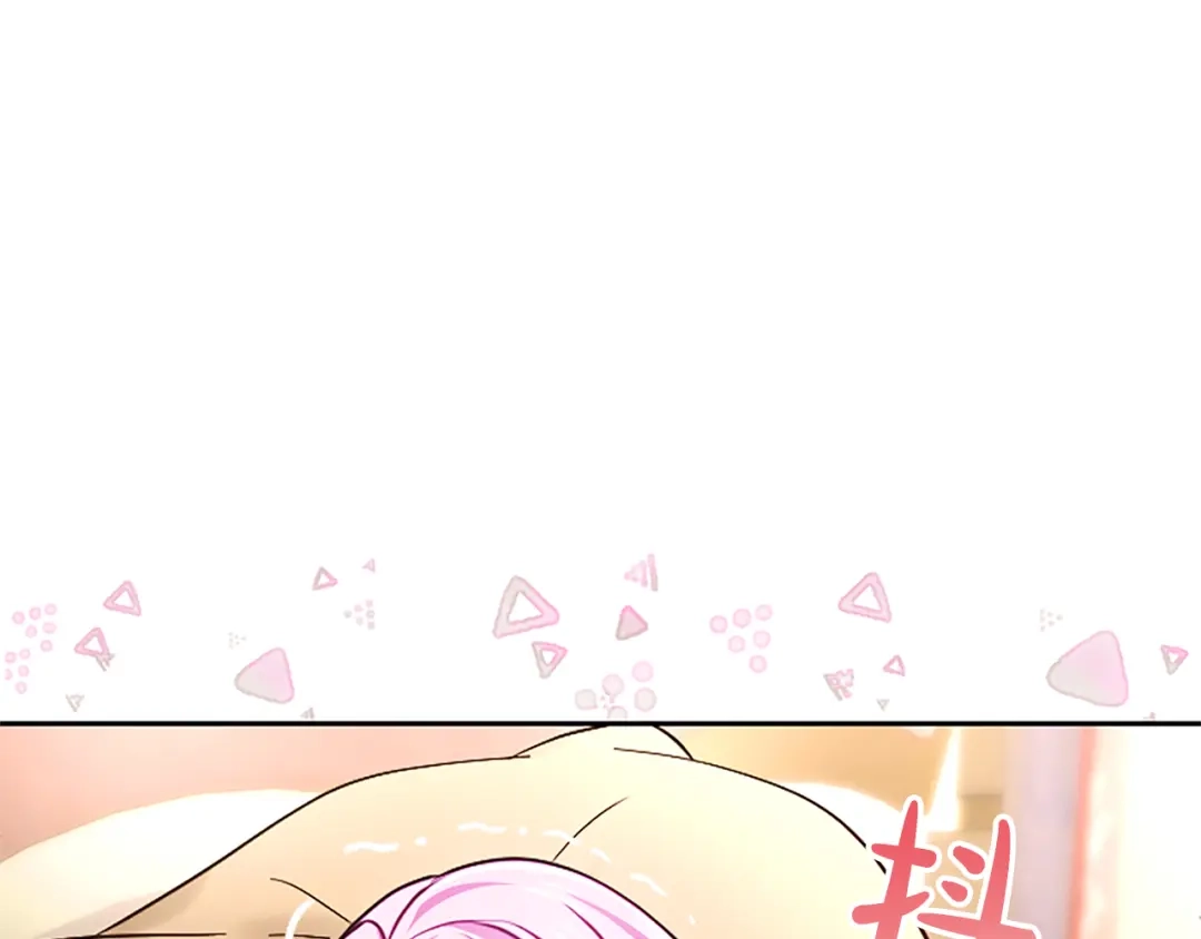 混世皇太子只对我恋爱脑 第64话 南方的星 第115页