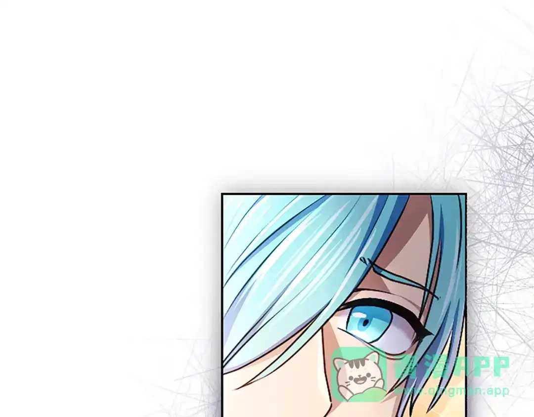 混世皇太子只对我恋爱脑 第64话 南方的星 第21页
