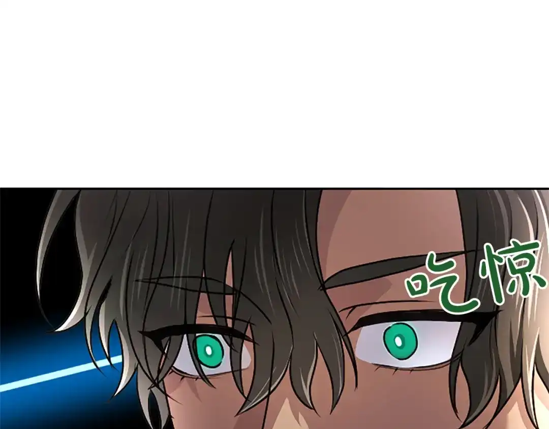 混世皇太子只对我恋爱脑 第64话 南方的星 第53页