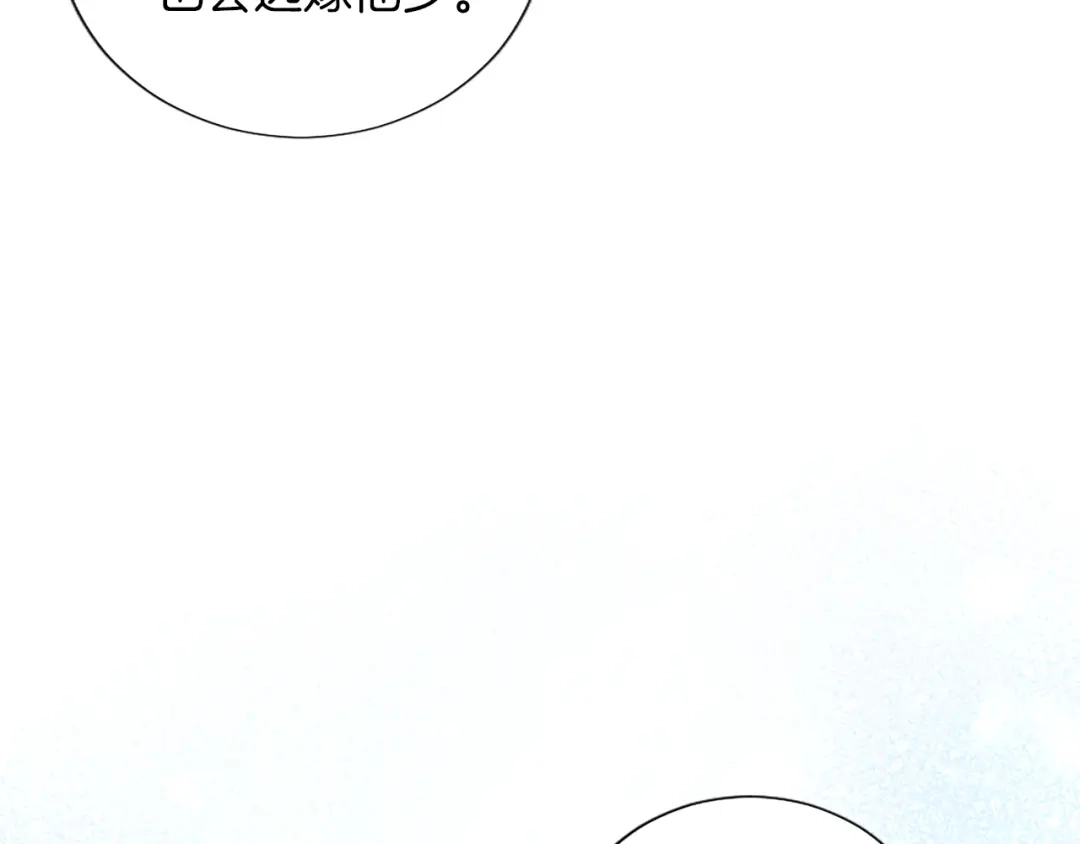 混世皇太子只对我恋爱脑 第65话 绝不退让 第67页