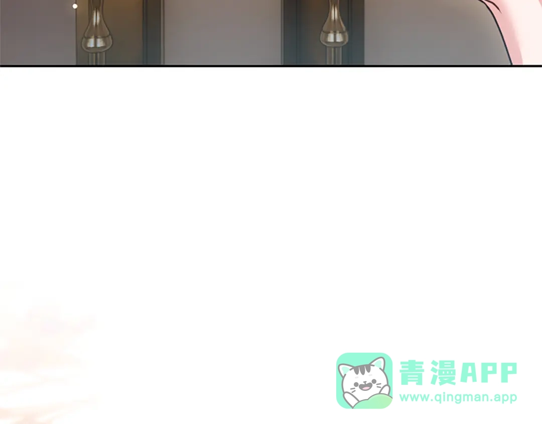混世皇太子只对我恋爱脑 第65话 绝不退让 第81页