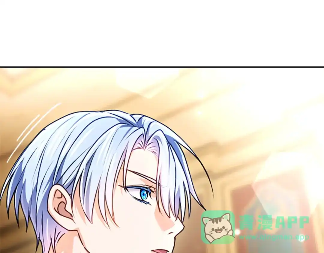 混世皇太子只对我恋爱脑 第65话 绝不退让 第21页
