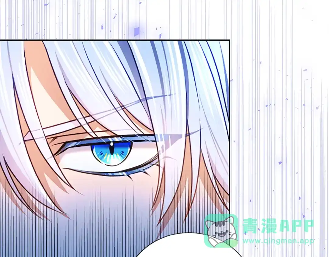 混世皇太子只对我恋爱脑 第65话 绝不退让 第31页