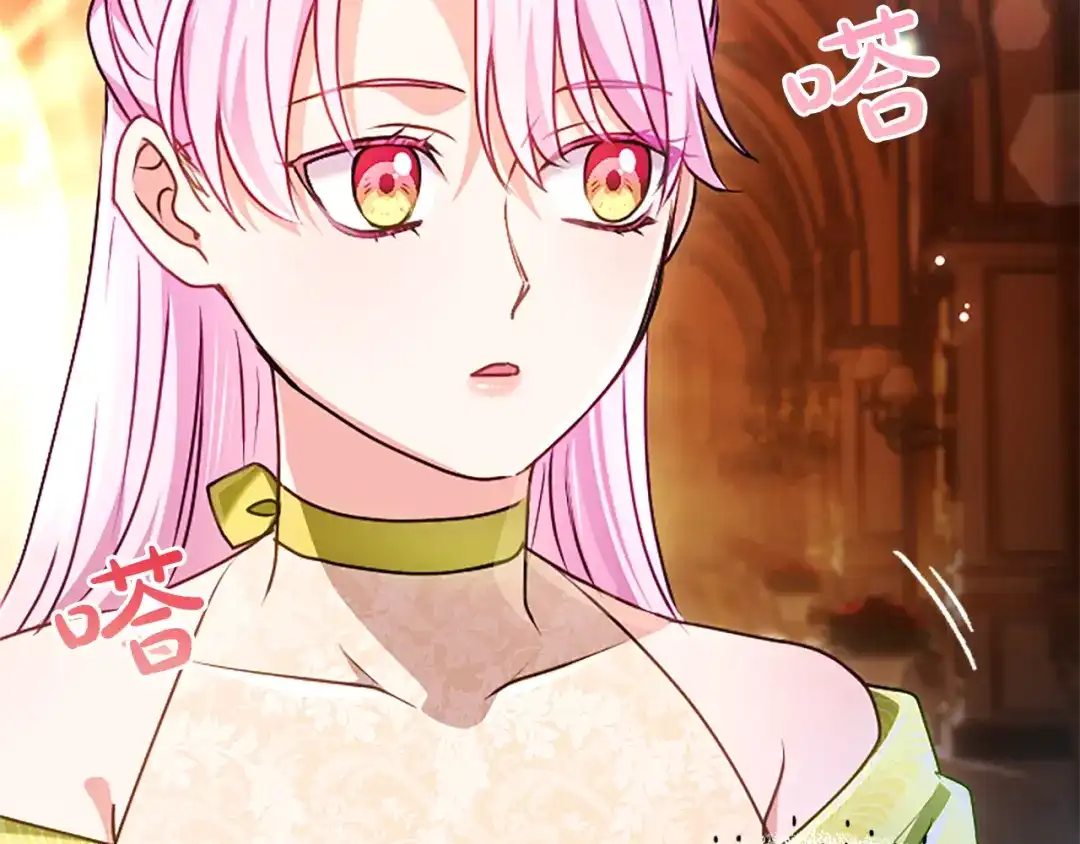 混世皇太子只对我恋爱脑 第65话 绝不退让 第98页