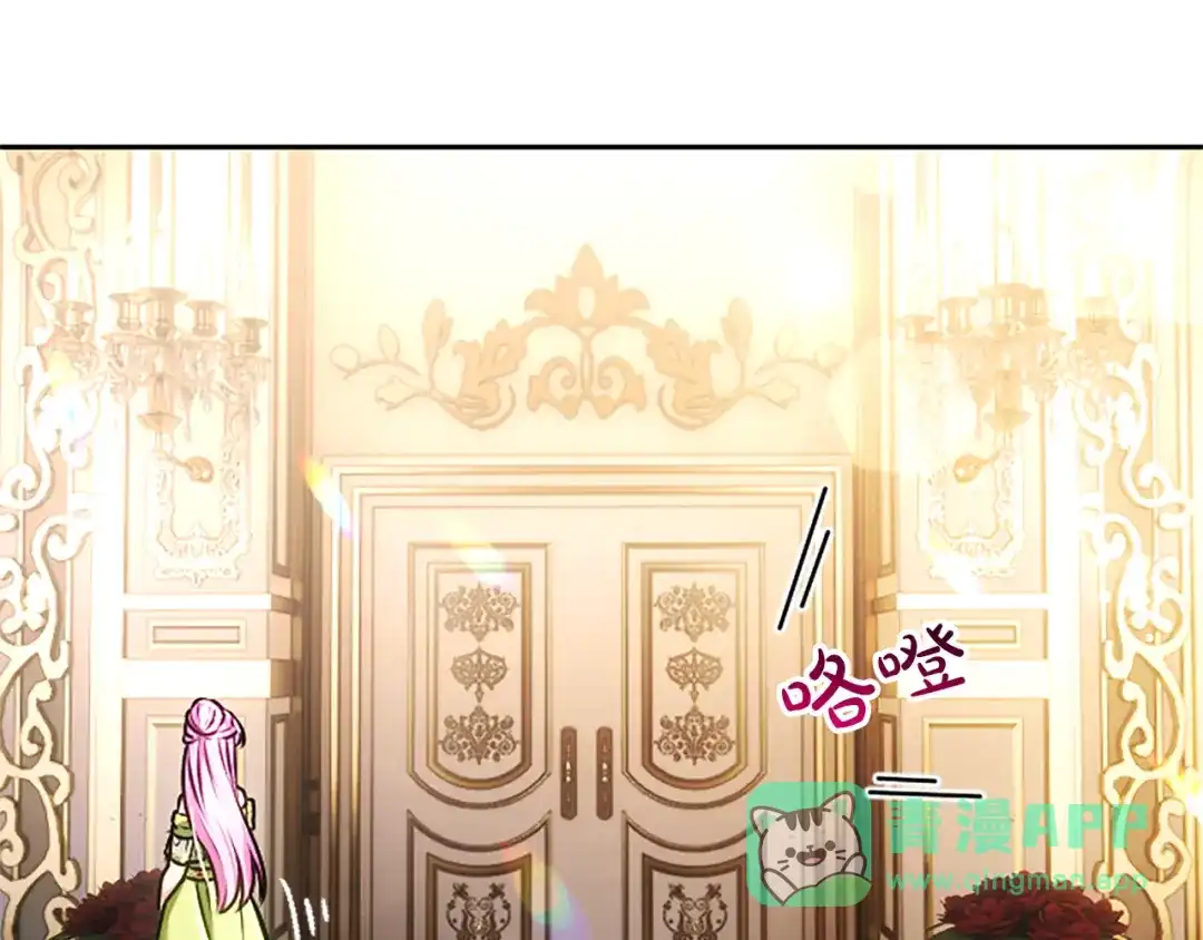 混世皇太子只对我恋爱脑 第65话 绝不退让 第91页