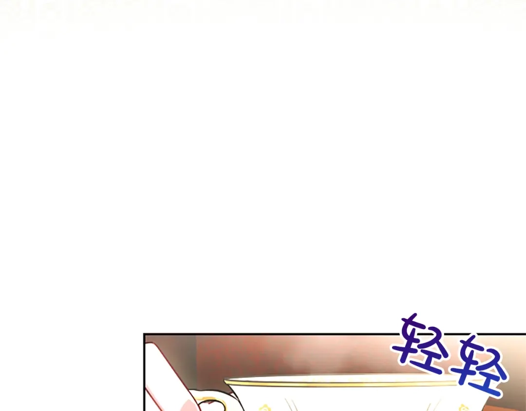 混世皇太子只对我恋爱脑 第65话 绝不退让 第8页