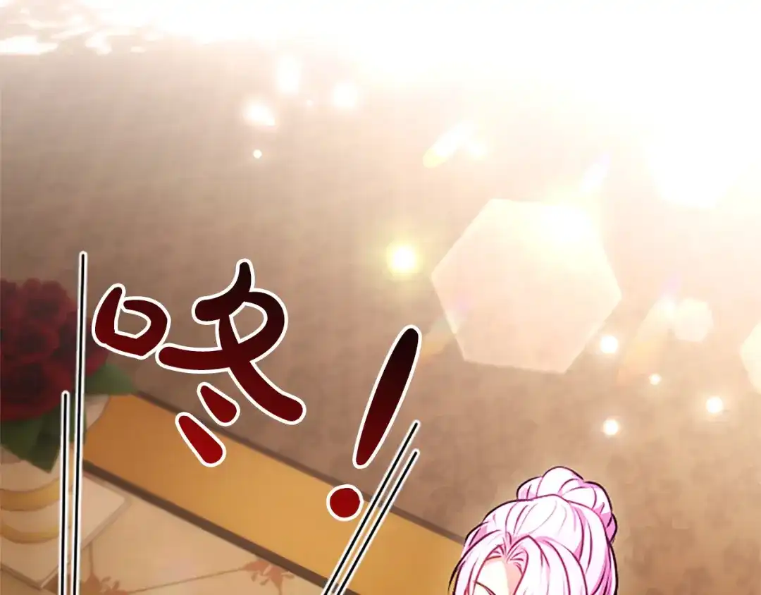 混世皇太子只对我恋爱脑 第65话 绝不退让 第82页
