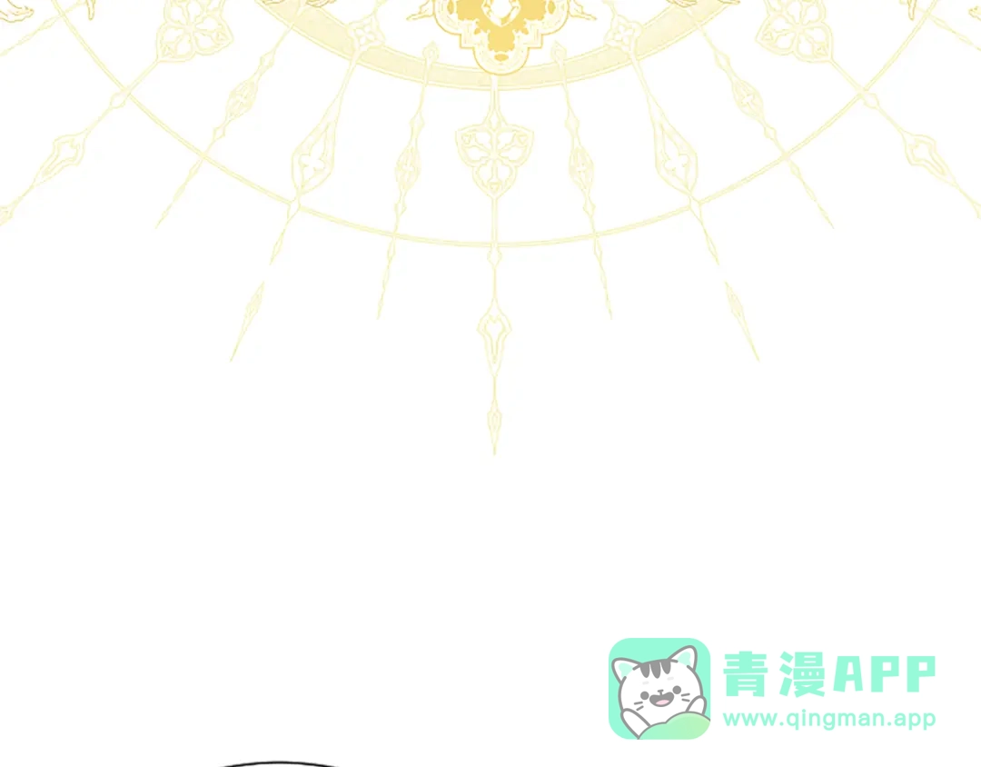 混世皇太子只对我恋爱脑 第65话 绝不退让 第41页