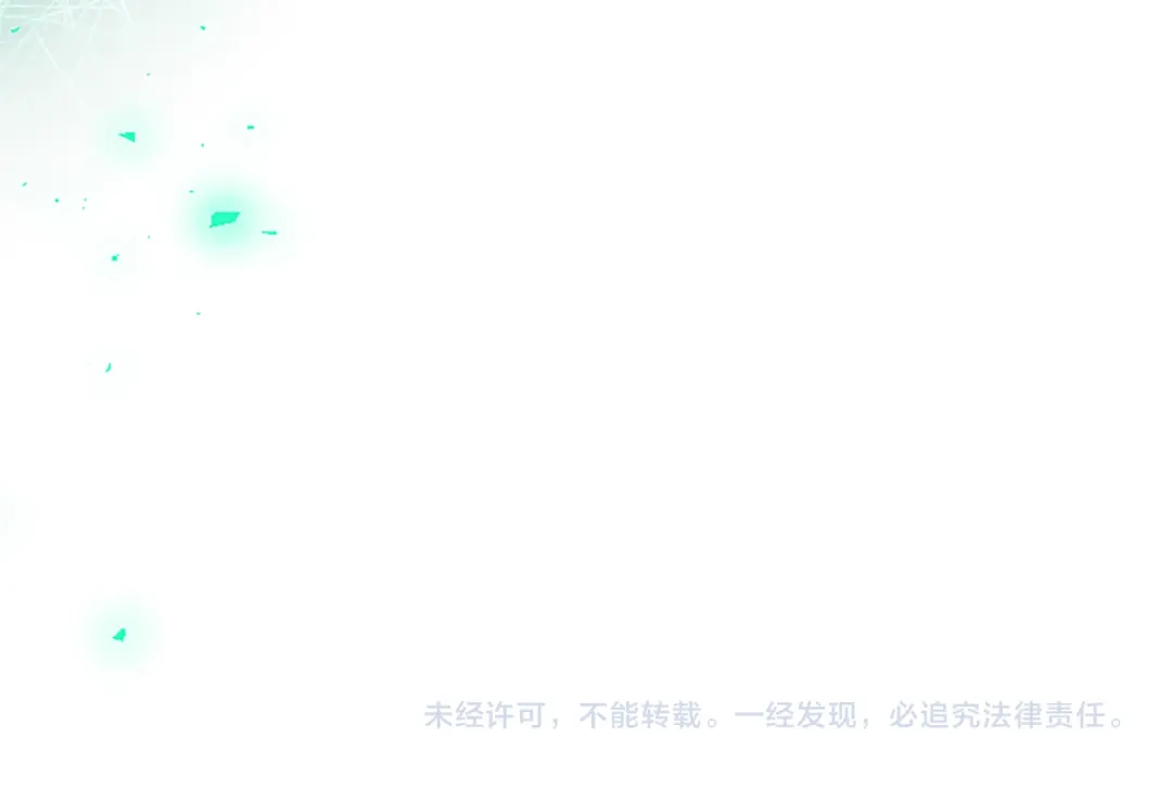 混世皇太子只对我恋爱脑 第66话 无需困扰 第173页