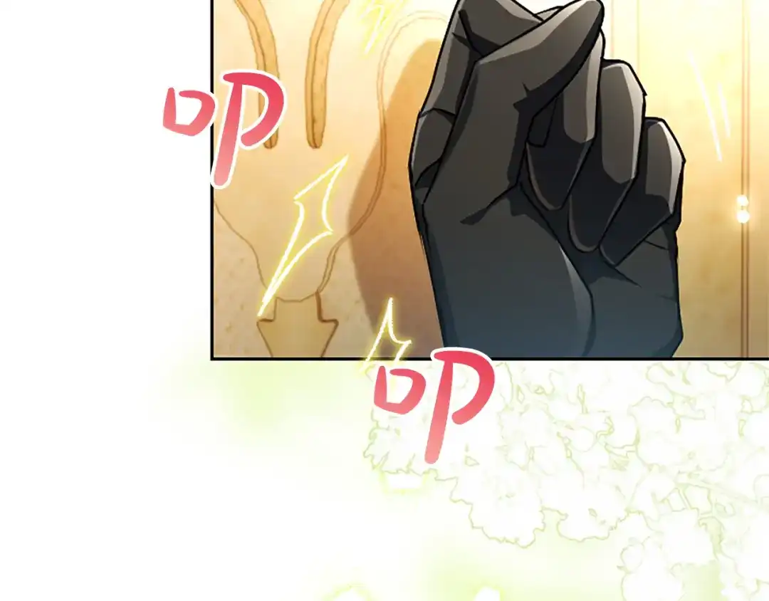 混世皇太子只对我恋爱脑 第66话 无需困扰 第127页